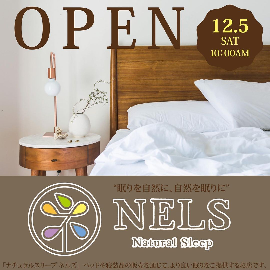 Natural Sleep NELS Open